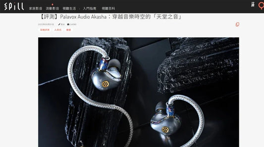 Akasha review – Hongkong